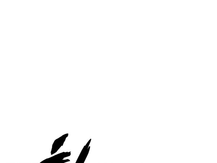 Giao Ước Tử Thần - Page 78