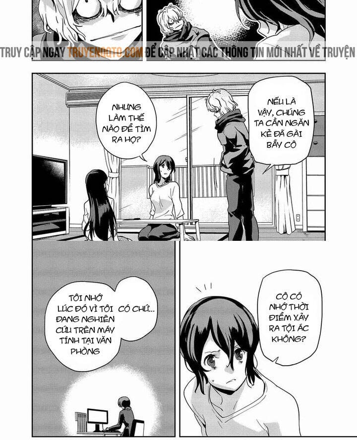Ushiro - The Somber God of Death - Page 21