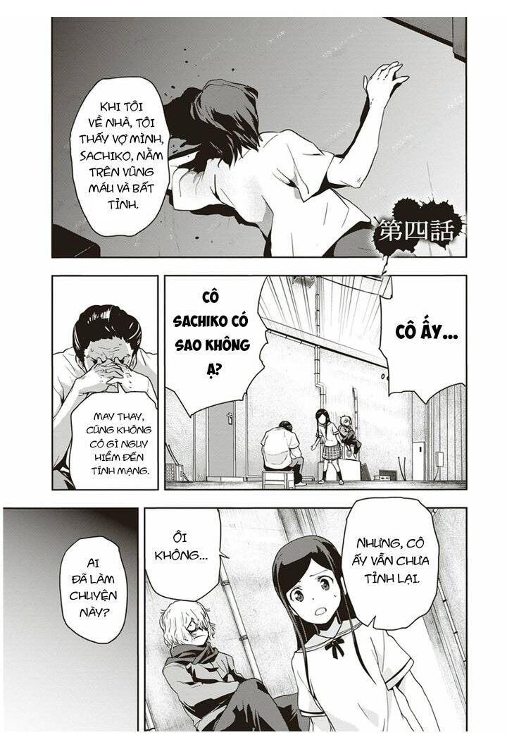 Ushiro - The Somber God of Death - Page 3