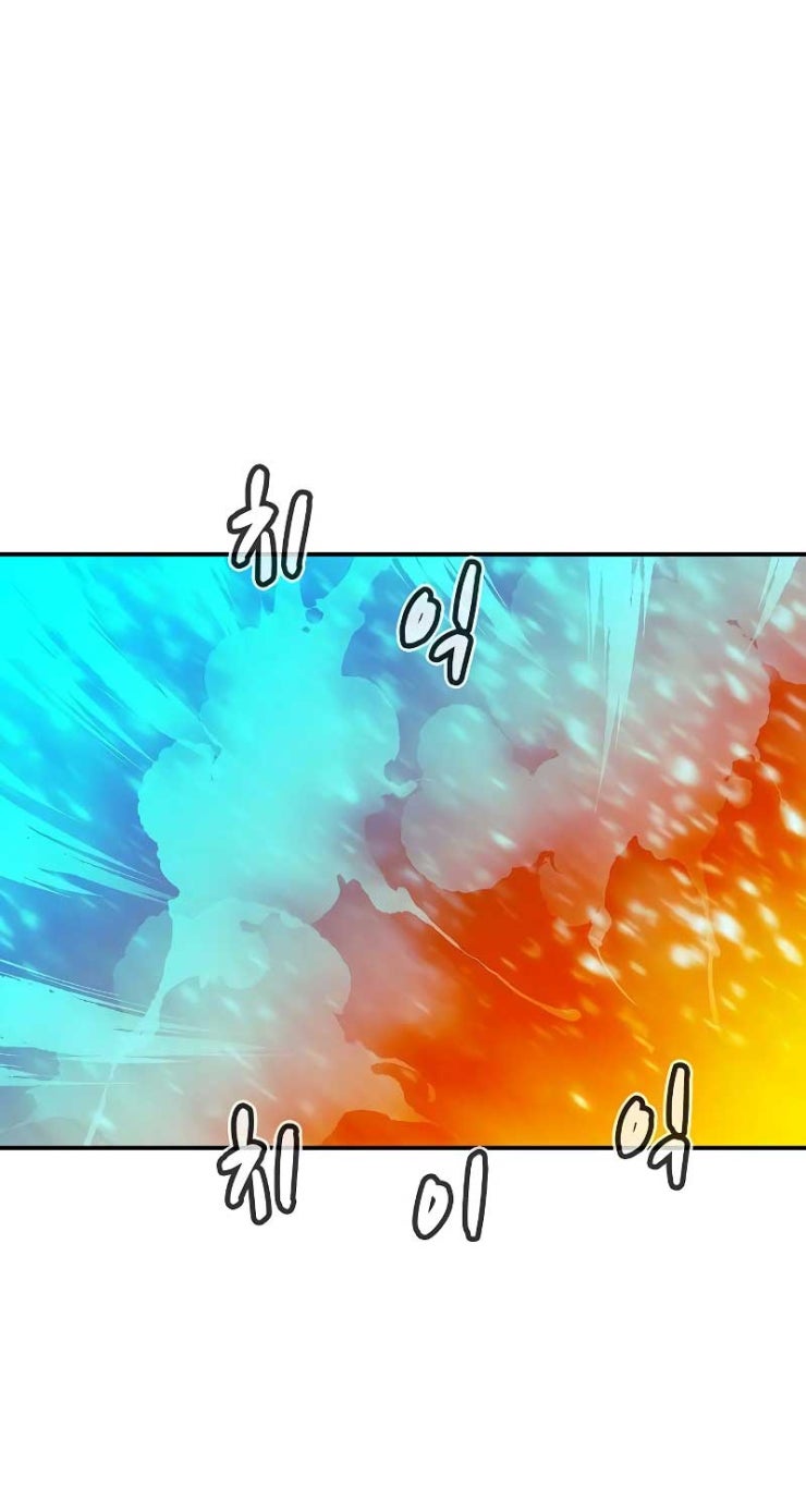 Kẻ Chiêu Hồn Cô Độc - Page 3