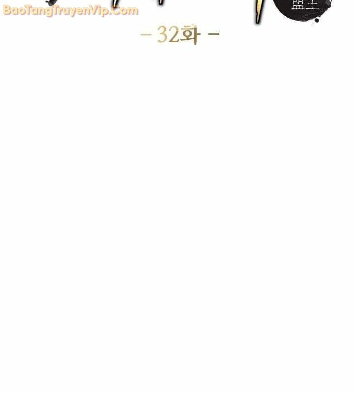 Đệ Tử Của Võ Lâm Minh Chủ - Page 15