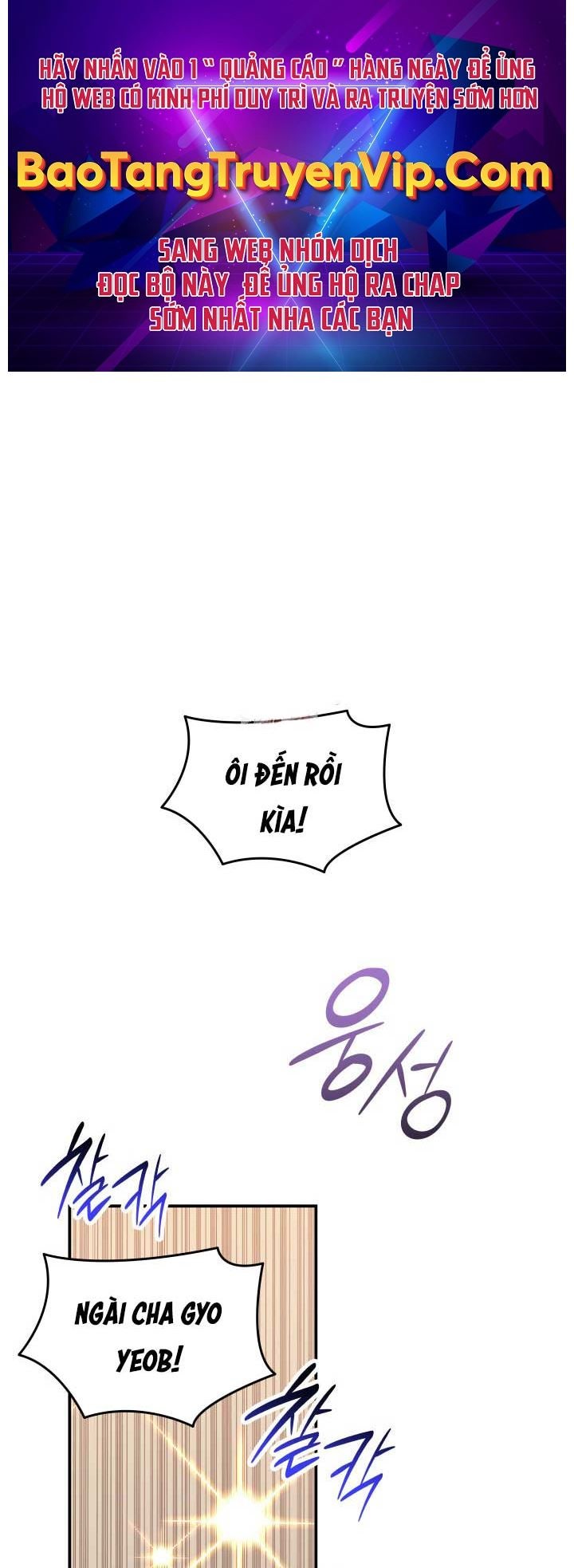 Tôi Là Lính Mới - Page 1