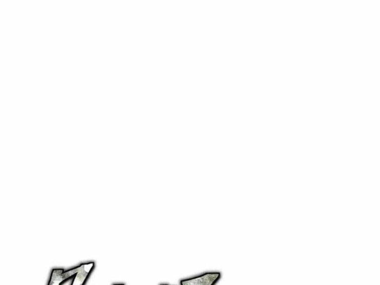 Đệ Tử Của Võ Lâm Minh Chủ - Page 10