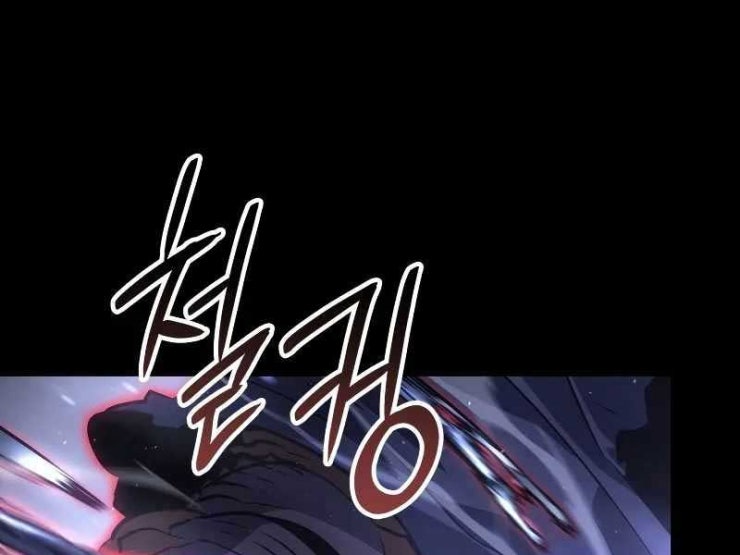 Solo Leveling : Ragnarok - Page 3