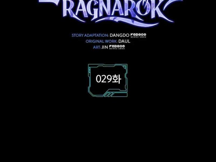 Solo Leveling : Ragnarok - Page 2