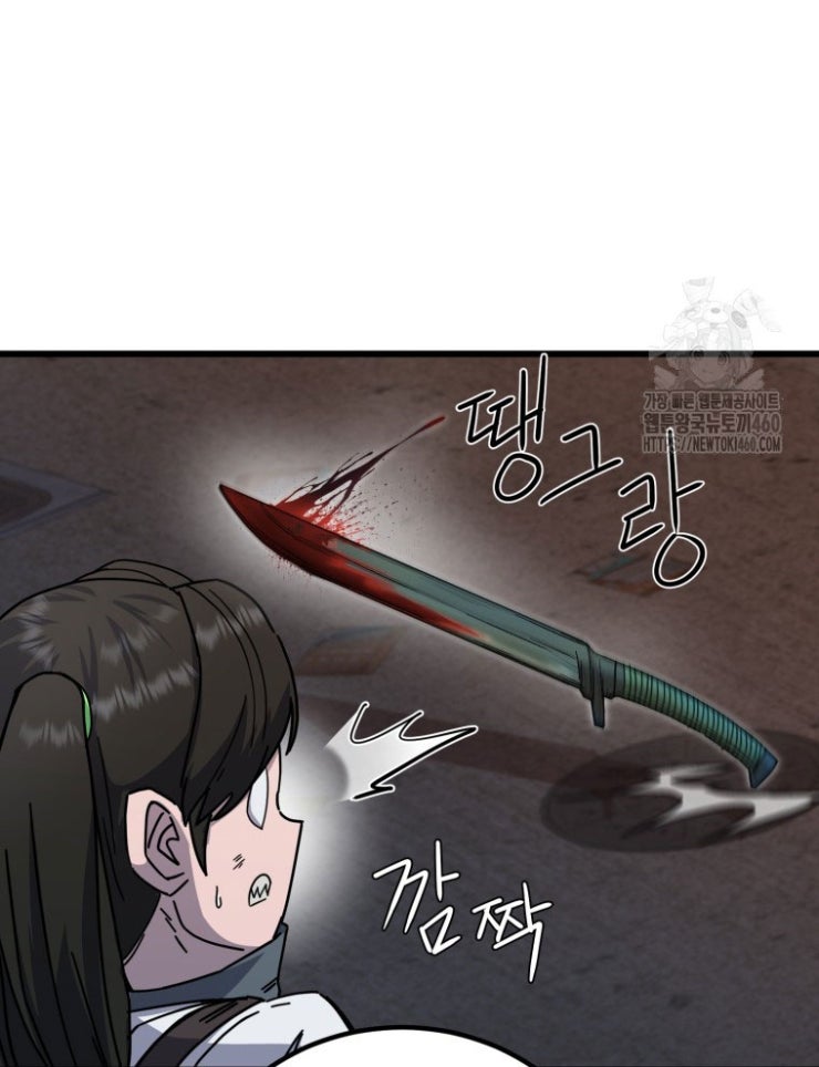 Kẻ Nào Đã Giết Vợ Tôi - Page 129