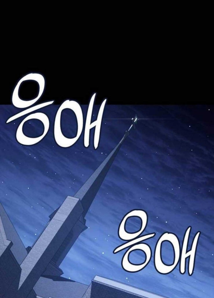 Solo Leveling ARISE: Nguồn Gốc Của Thợ Săn - Page 3