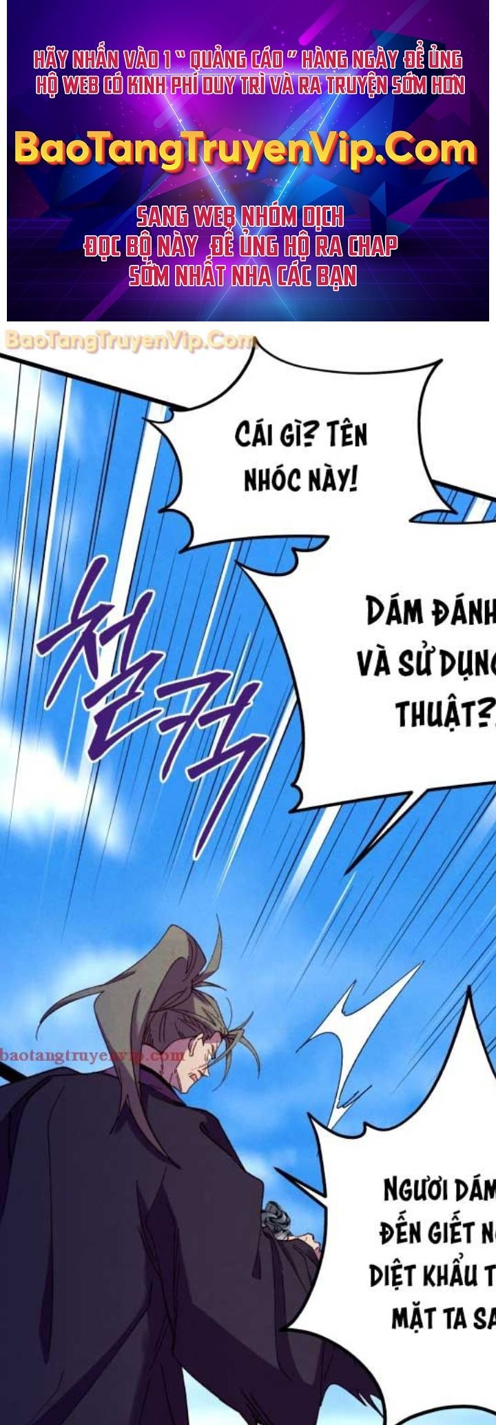 Phi Lôi Đao Thuật - Page 1