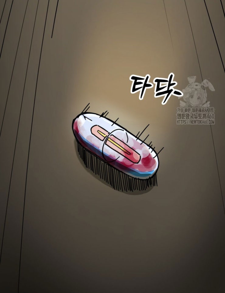Kẻ Nào Đã Giết Vợ Tôi - Page 116