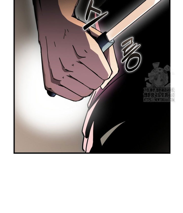 Kẻ Nào Đã Giết Vợ Tôi - Page 3