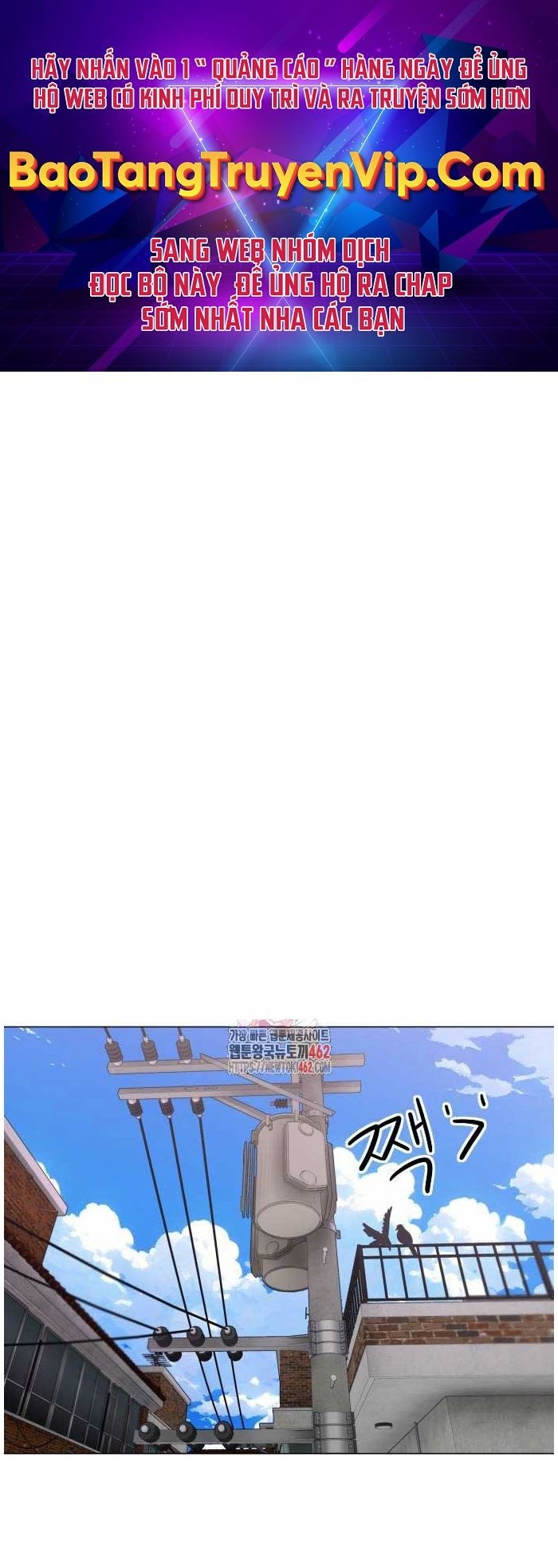 Kiếm Vương - Page 1