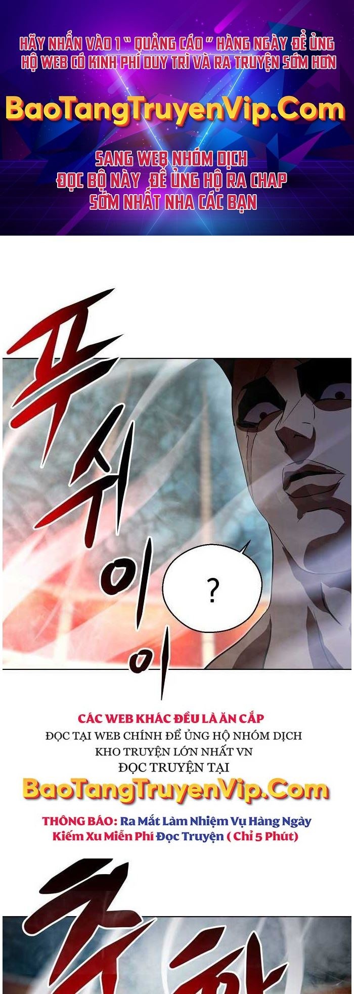 Sàn Đấu Sống Còn - Page 1