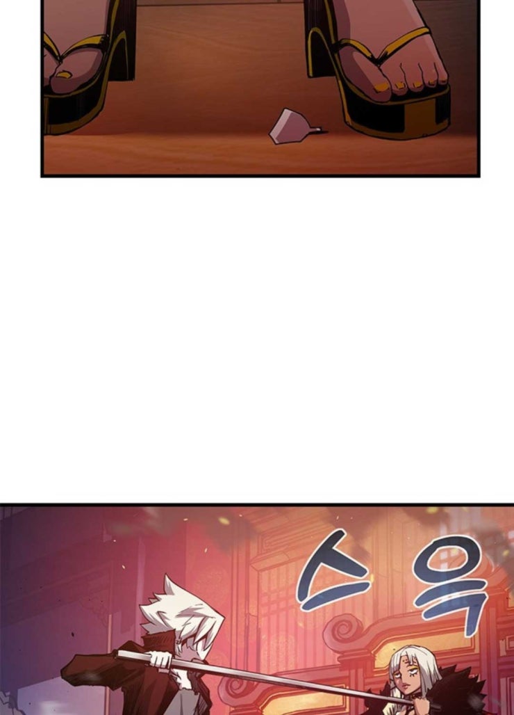 Thần Kiếm: Đứa Con Của Thần Chết - Page 3