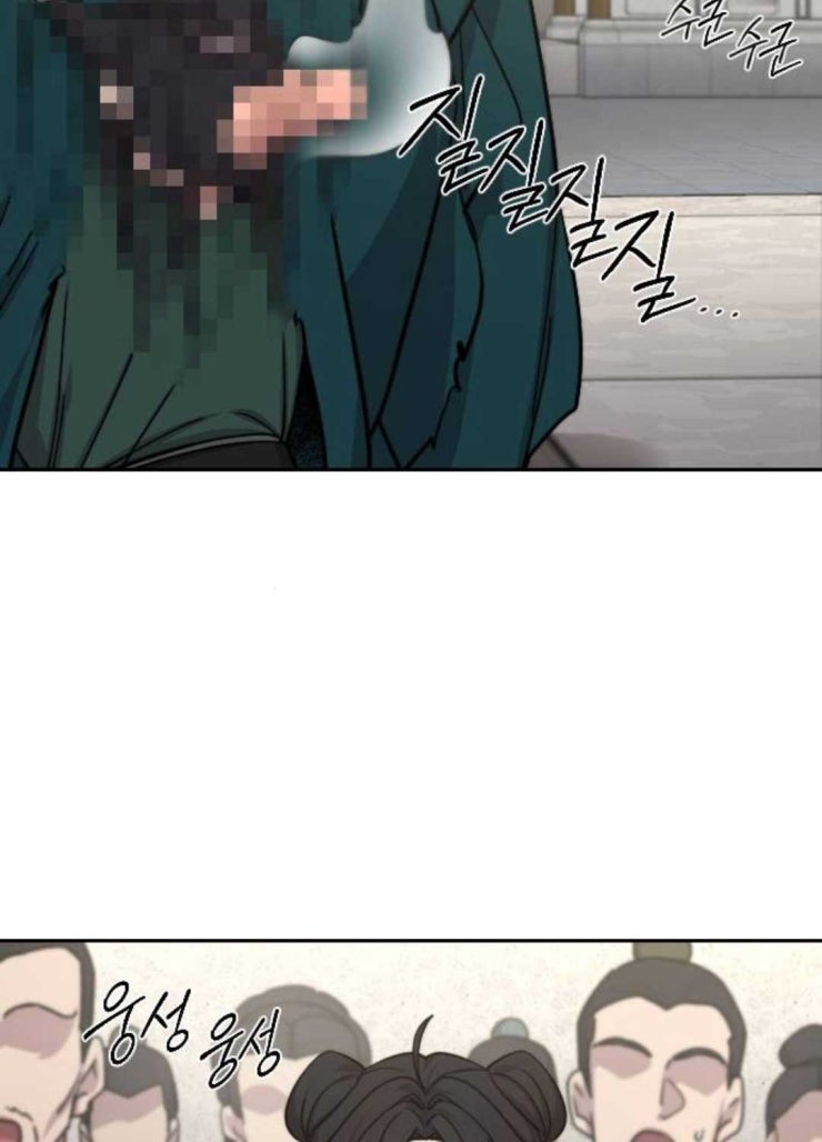 Hoa Sơn Tái Xuất - Page 3