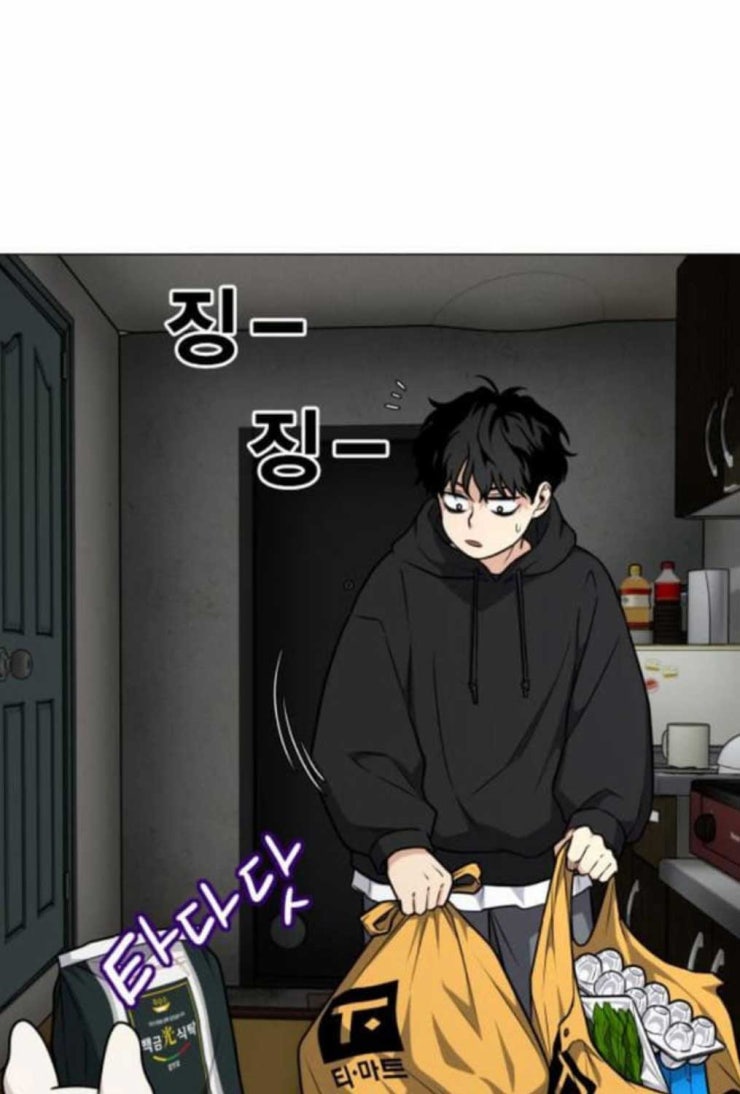 Kiếm Vương - Page 83