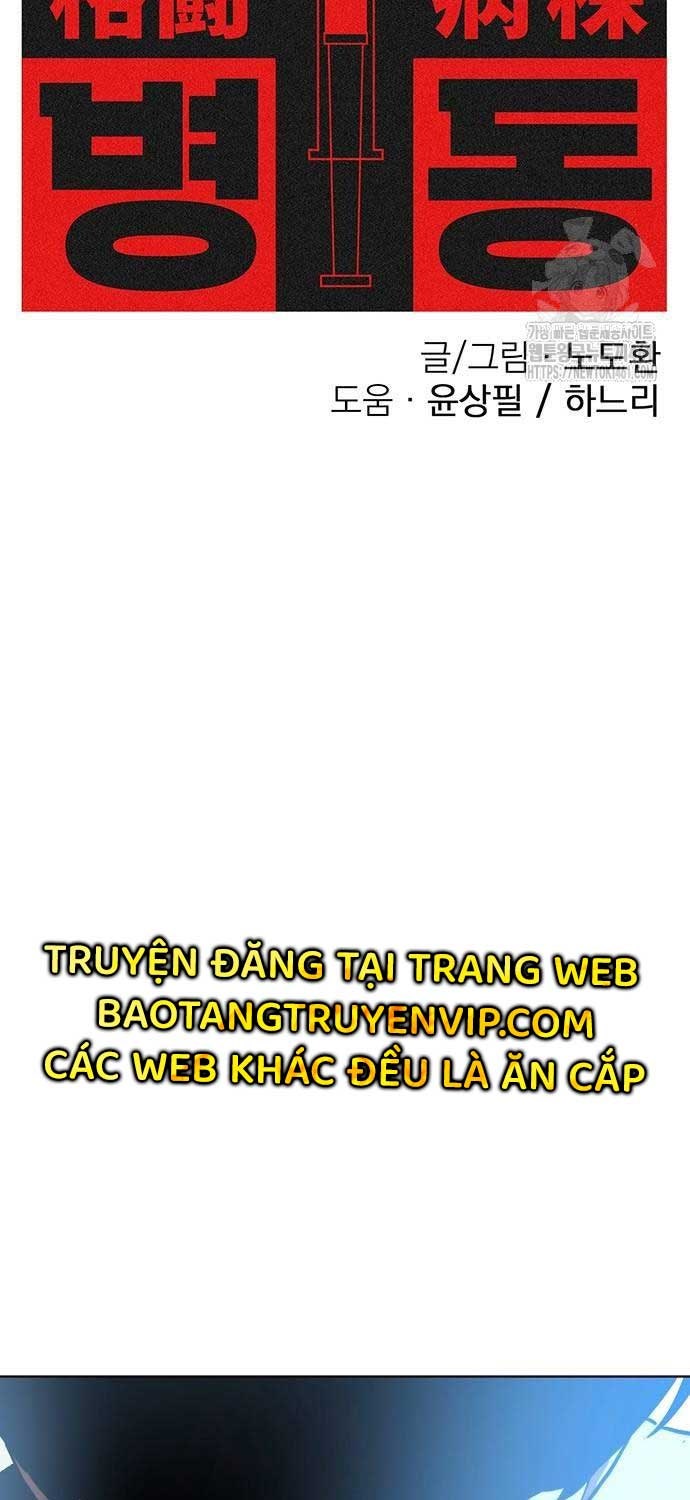 Sàn Đấu Sống Còn - Page 5