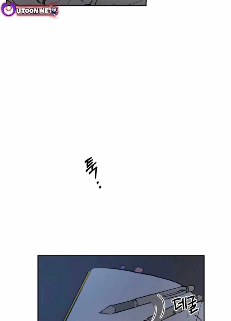 Buổi Thử Giọng Của Thần Tượng - Page 148
