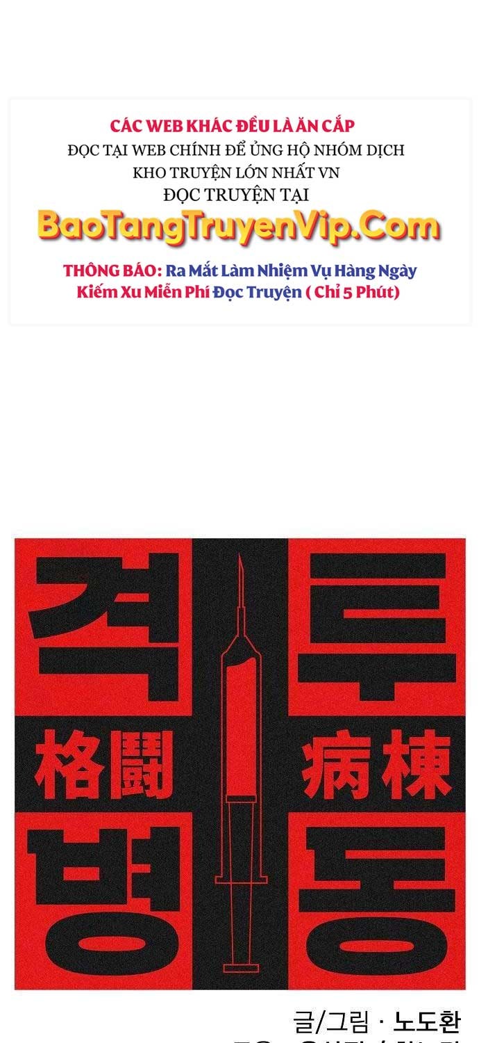 Sàn Đấu Sống Còn - Page 3