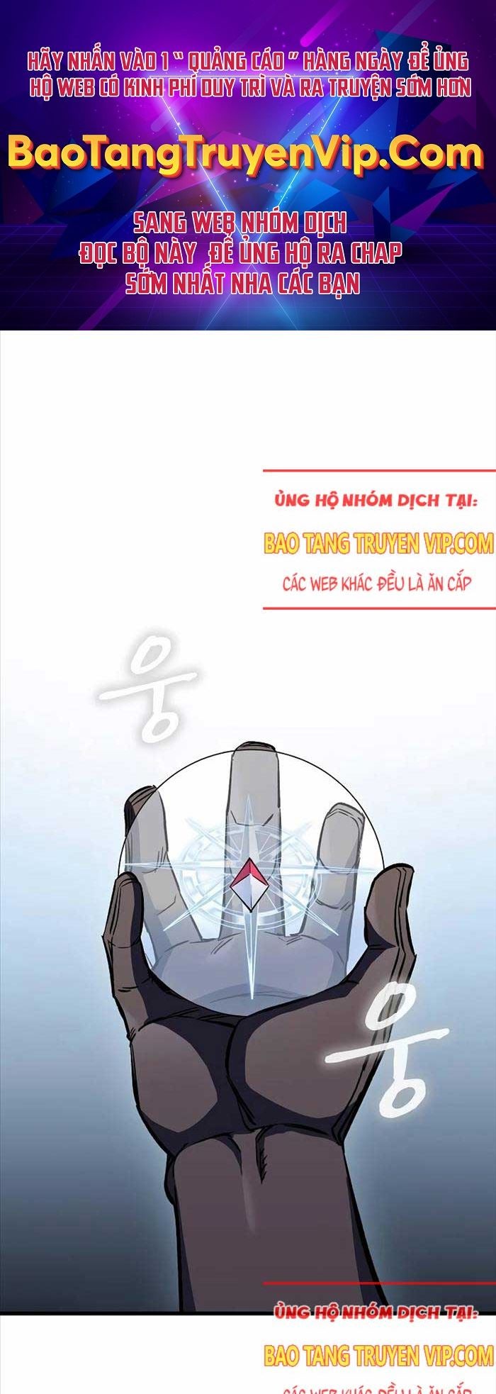 Chiến Binh Thôn Phệ Xác Chết - Page 1