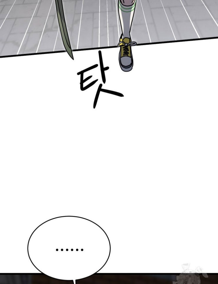 Kẻ Nào Đã Giết Vợ Tôi - Page 135