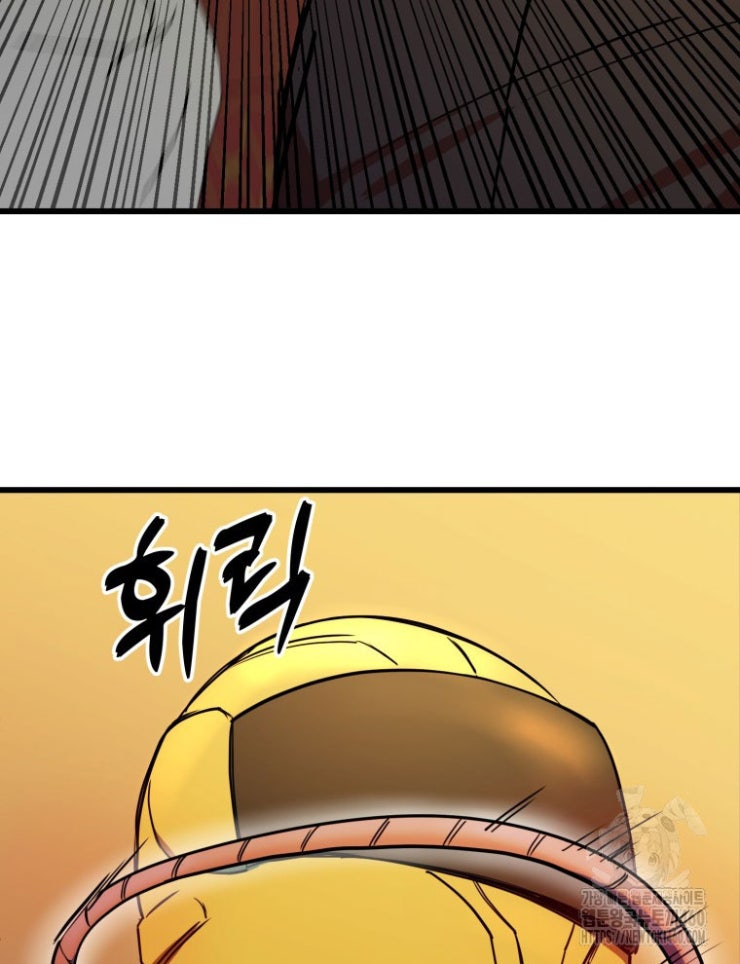 Kẻ Nào Đã Giết Vợ Tôi - Page 16