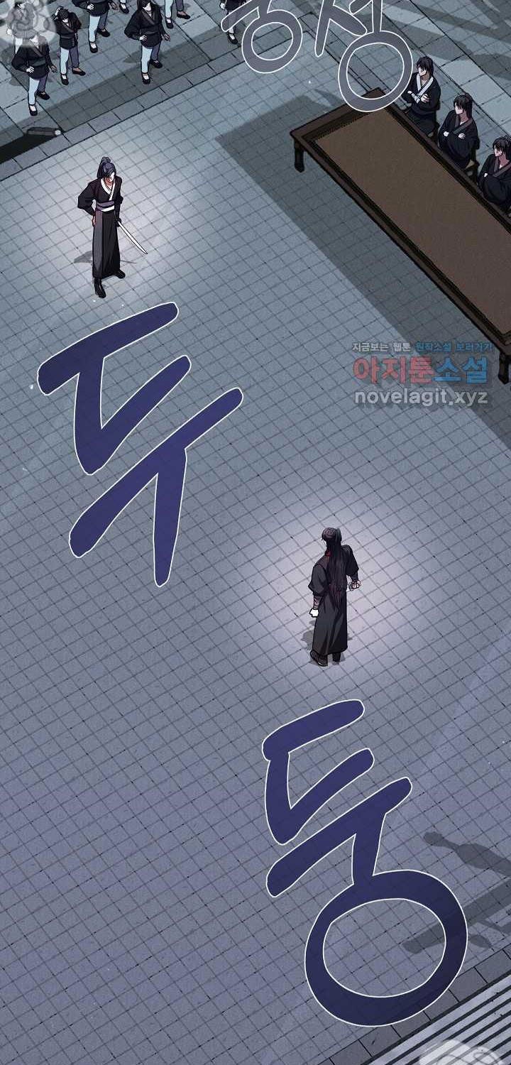 Thiên Tài Võ Thuật Hoàn Sinh - Page 23
