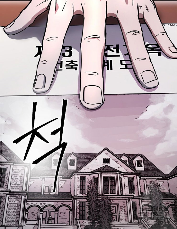 Kẻ Nào Đã Giết Vợ Tôi - Page 175