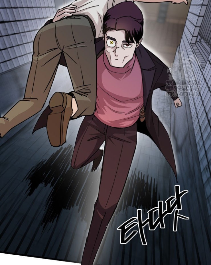 Kẻ Nào Đã Giết Vợ Tôi - Page 26