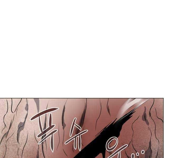 Kiếm Vương - Page 279