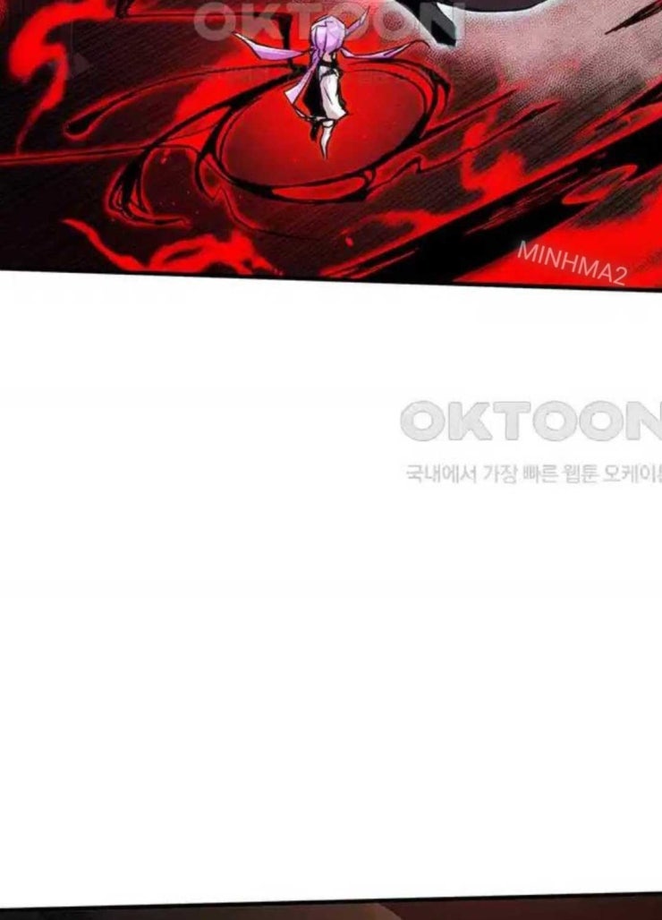 Thần Kiếm: Đứa Con Của Thần Chết - Page 23