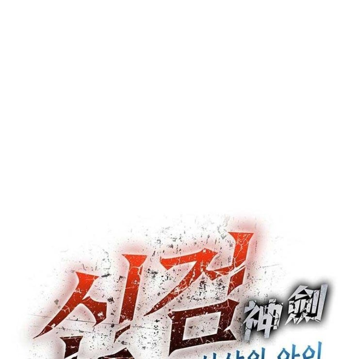 Thần Kiếm: Đứa Con Của Thần Chết - Page 42