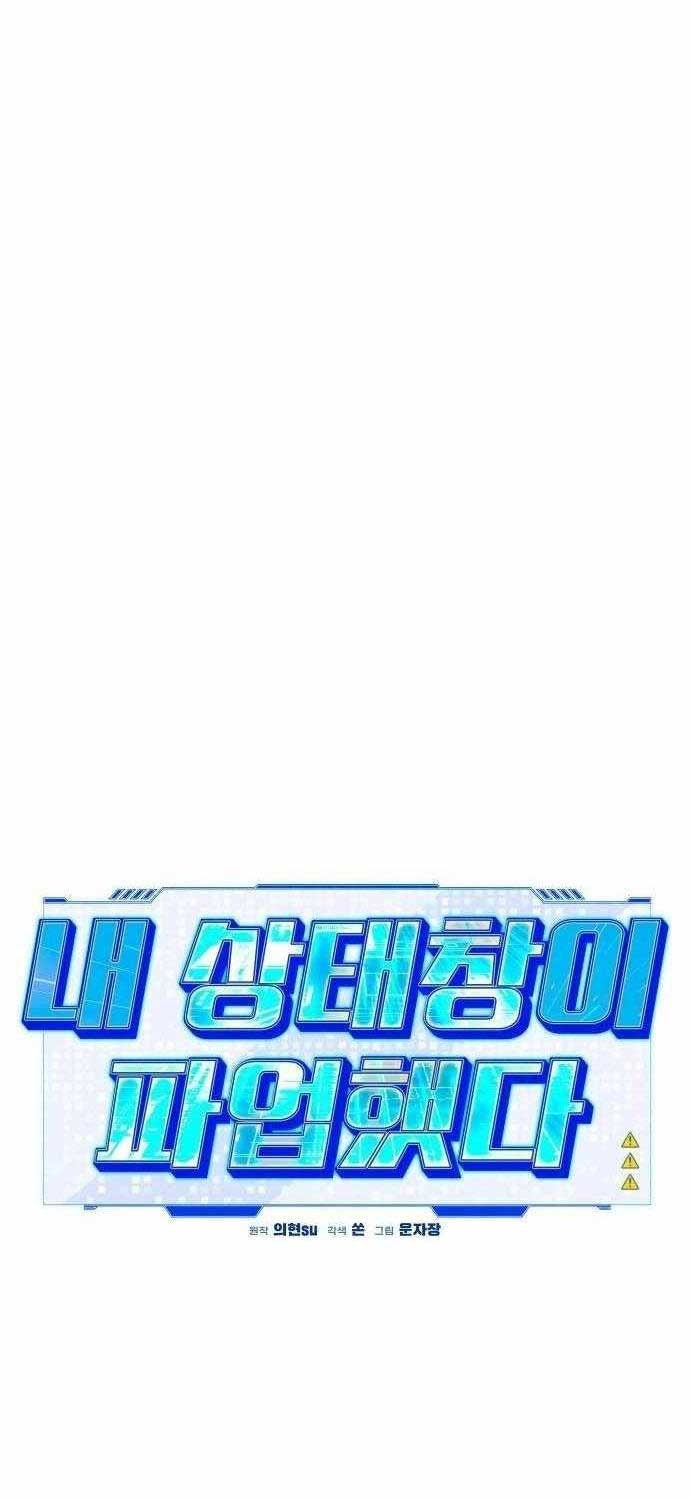 Lỗi Hệ Thống - Page 45