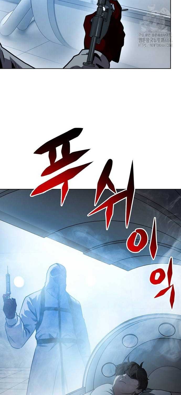 Sàn Đấu Sống Còn - Page 67