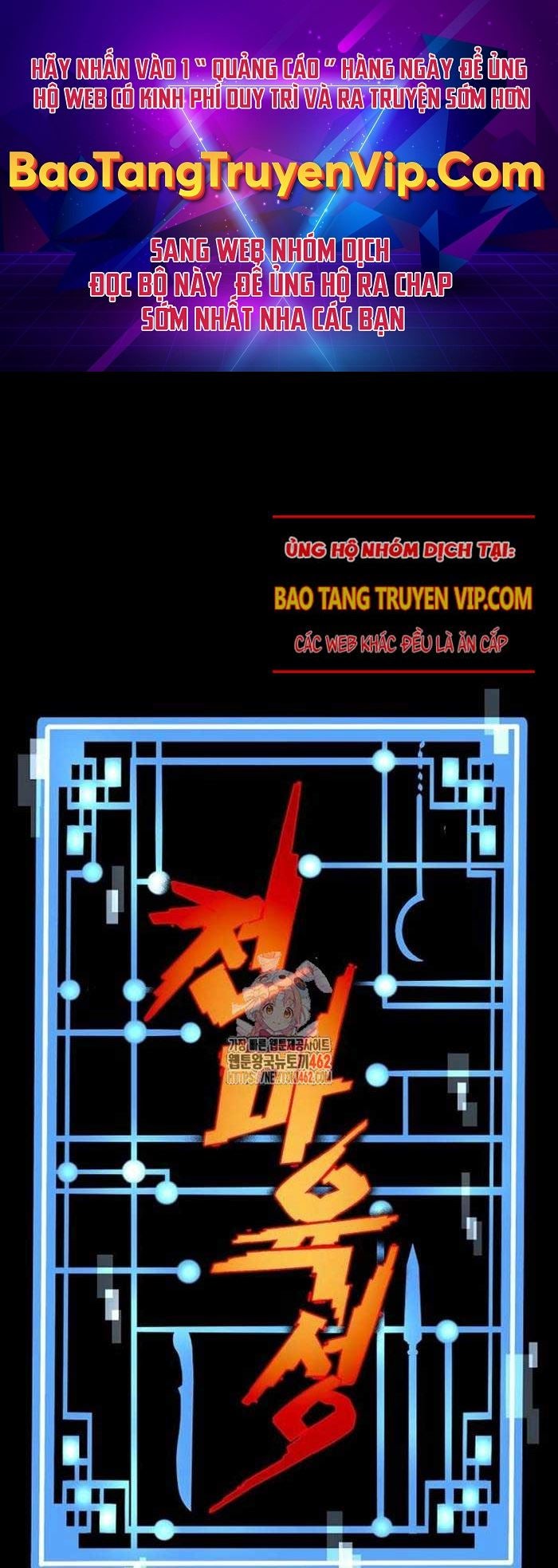 Cuộc Chiến Thiên Giới - Page 1