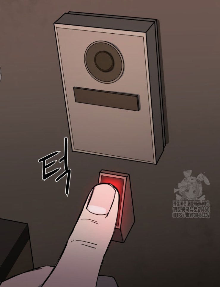 Kẻ Nào Đã Giết Vợ Tôi - Page 48