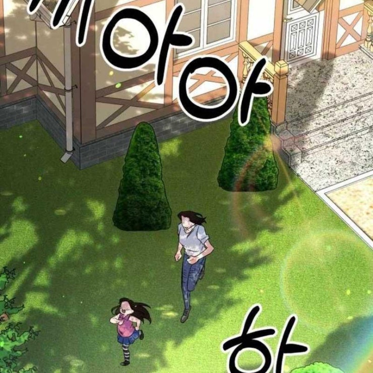 Tuyệt Đỉnh Bác Sĩ - Page 3