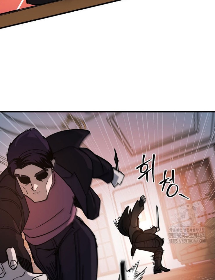 Kẻ Nào Đã Giết Vợ Tôi - Page 40