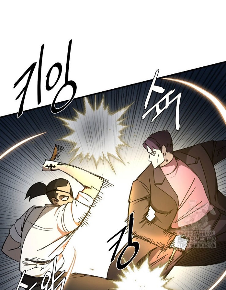 Kẻ Nào Đã Giết Vợ Tôi - Page 46