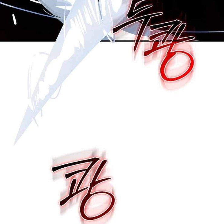 Tôi Trở Thành Bạn Thời Thơ Ấu Của Boss - Page 128