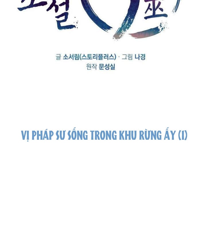 Thần Thoại Mất Tích Và Thiên Tài Phép Thuật - Page 2