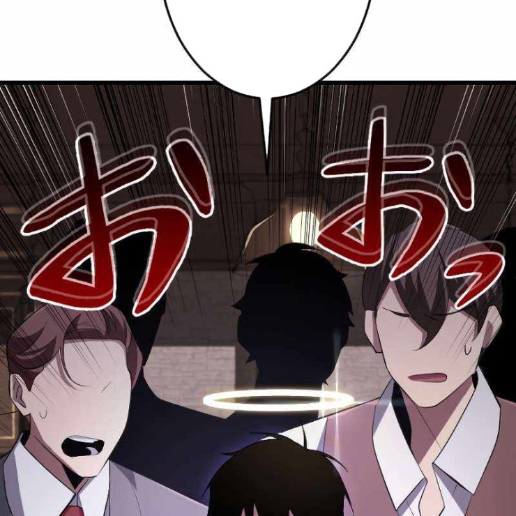 vô song cùng với vũ khí ẩn - Page 18