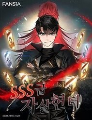 Thợ Săn Tự Sát Cấp SSS