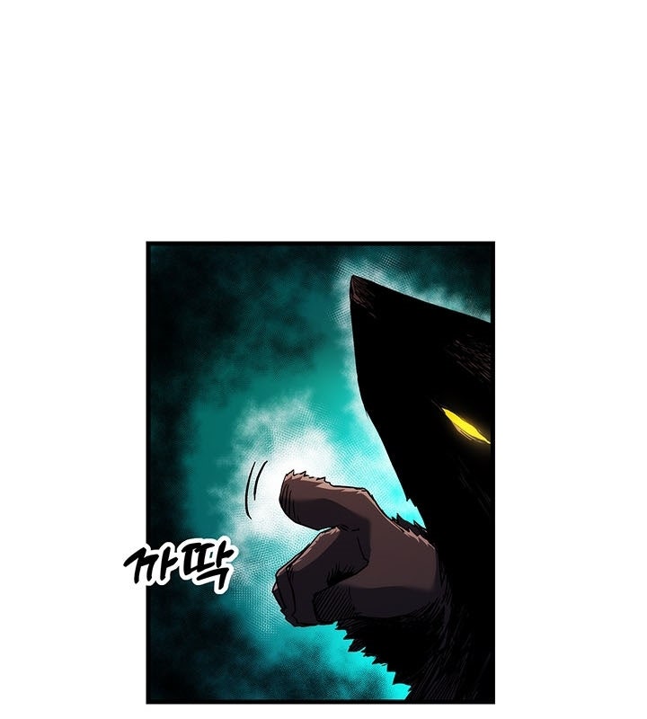 Thần Kiếm: Đứa Con Của Thần Chết - Page 33