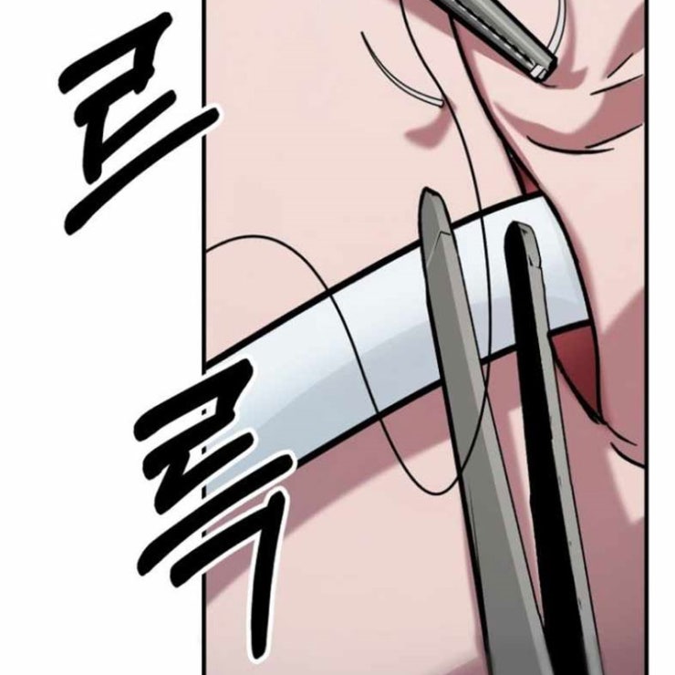 Tuyệt Đỉnh Bác Sĩ - Page 138