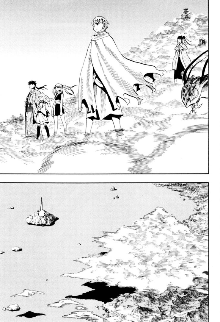 Sengoku Youko - Page 23