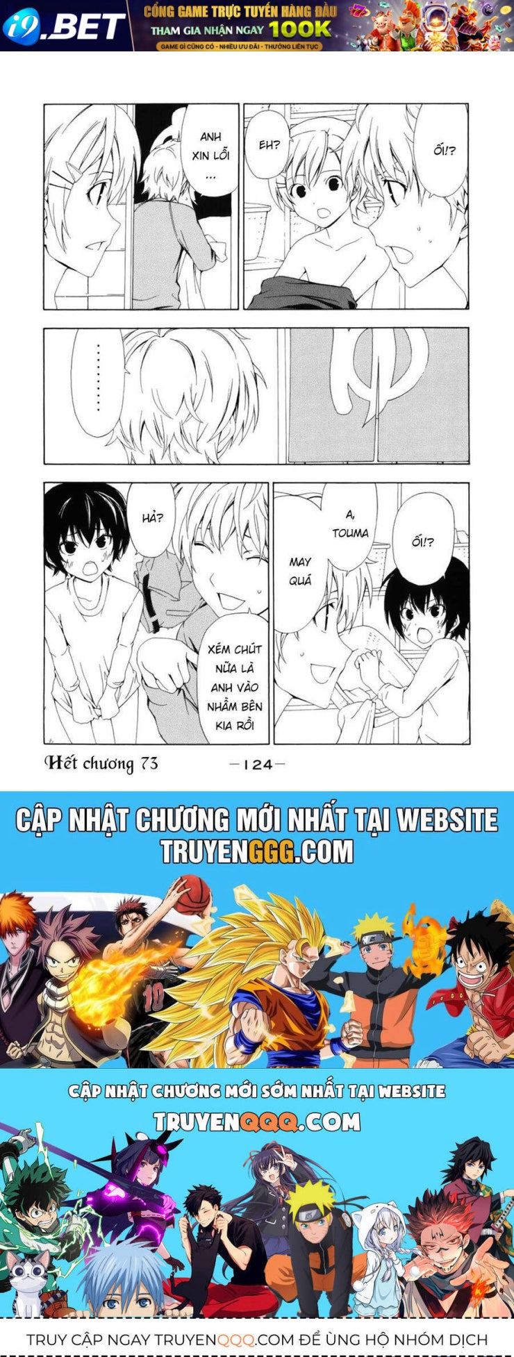 Minami-ke - Page 12