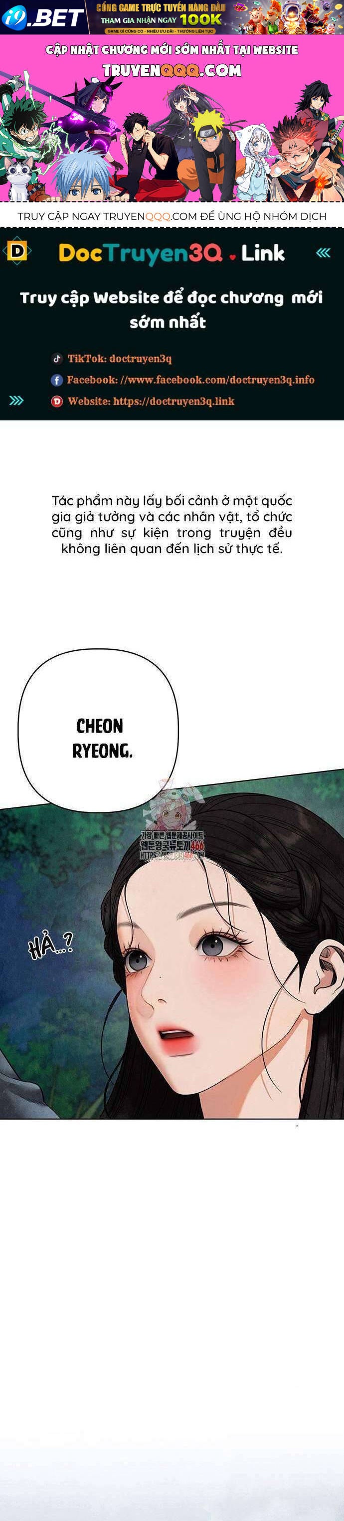 Quỷ Hồn - Page 1