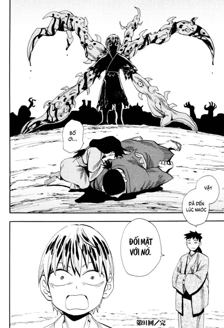 Sengoku Youko - Page 28