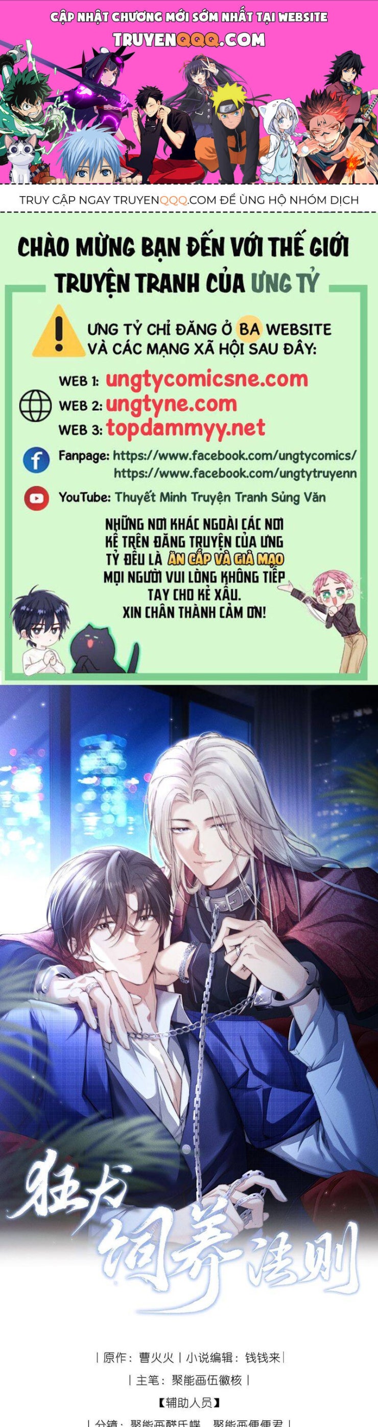 Kế Hoạch Tự Dưỡng Cuồng Khuyển - Page 1