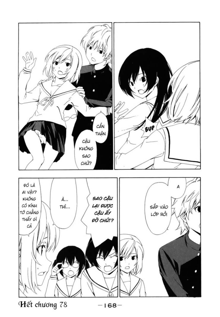 Minami-ke - Page 12